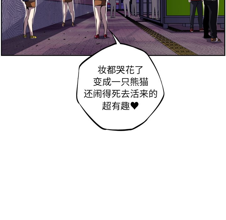 第70話 - 第118张