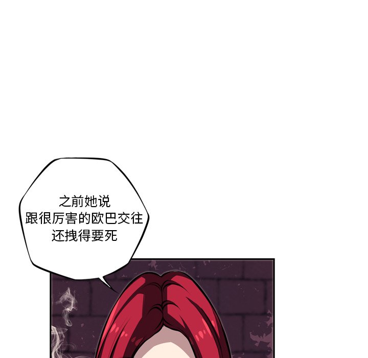 第70話 - 第119张