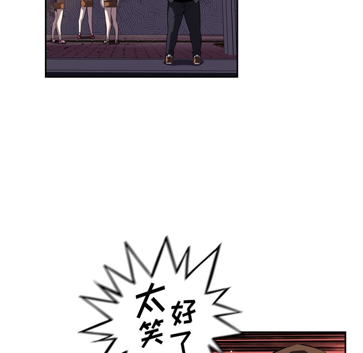 第70話 - 第123张