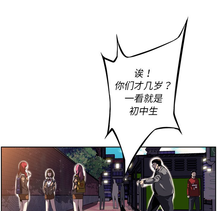 第70話 - 第125张