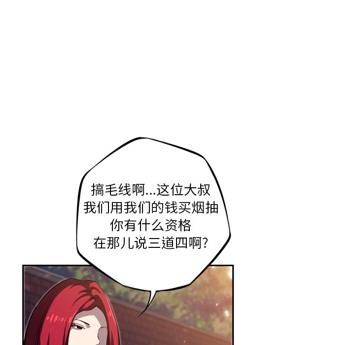 第70話 - 第127张