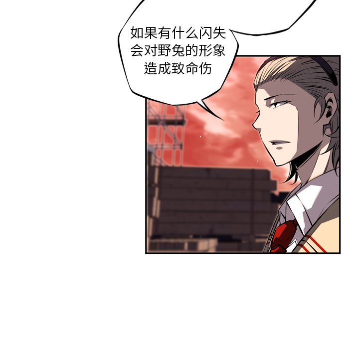 第70話 - 第13张