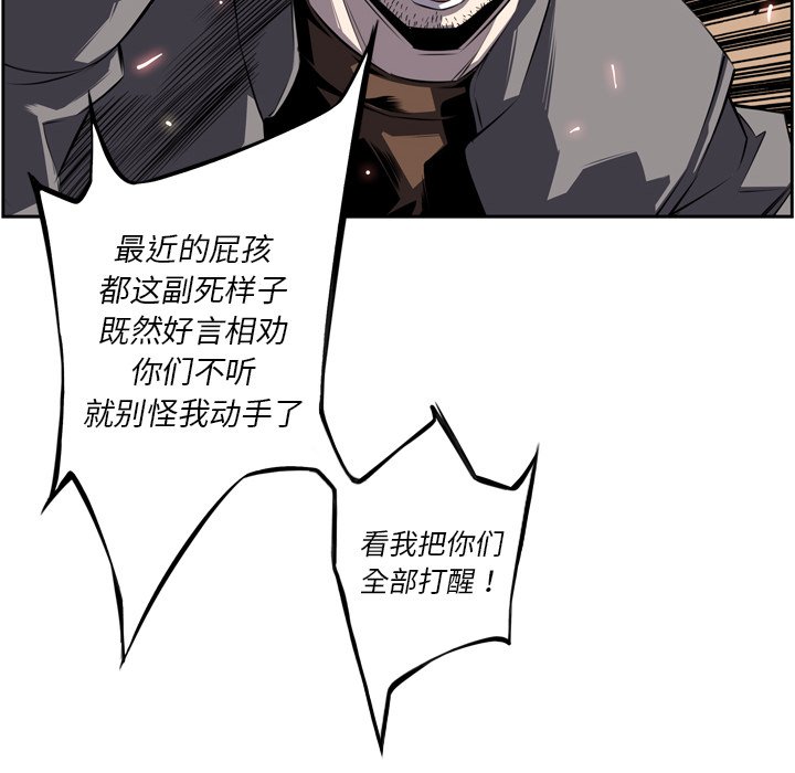第70話 - 第133张