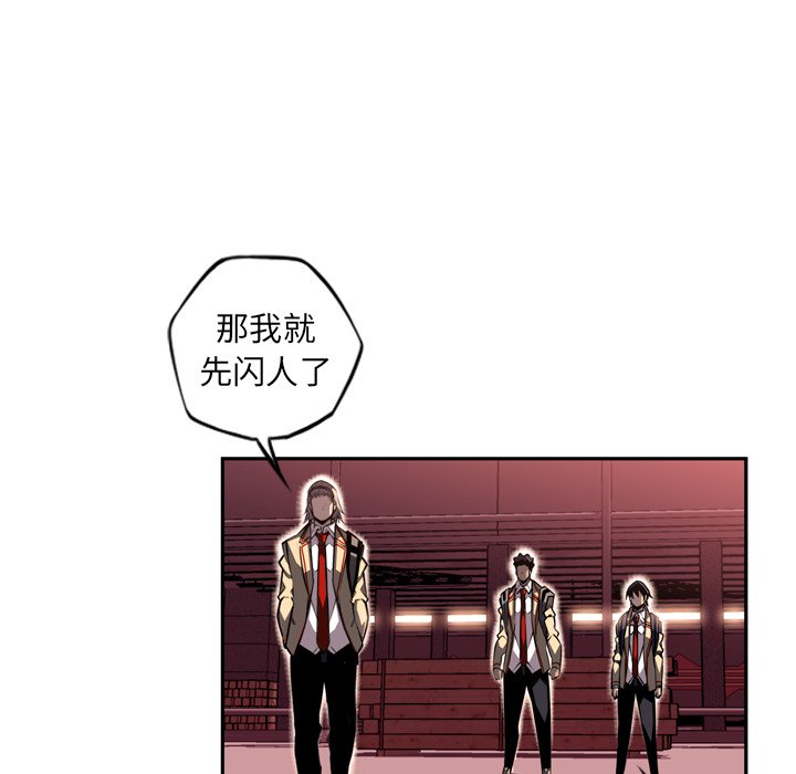 第70話 - 第15张