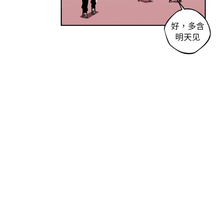 第70話 - 第16张