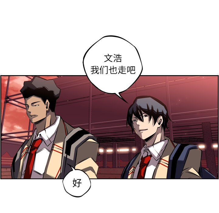 第70話 - 第17张