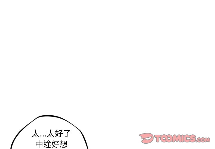 第70話 - 第2张
