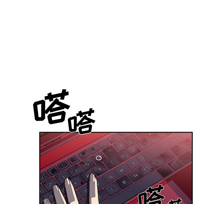 第70話 - 第21张