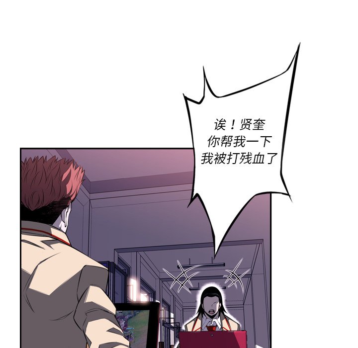 第70話 - 第23张