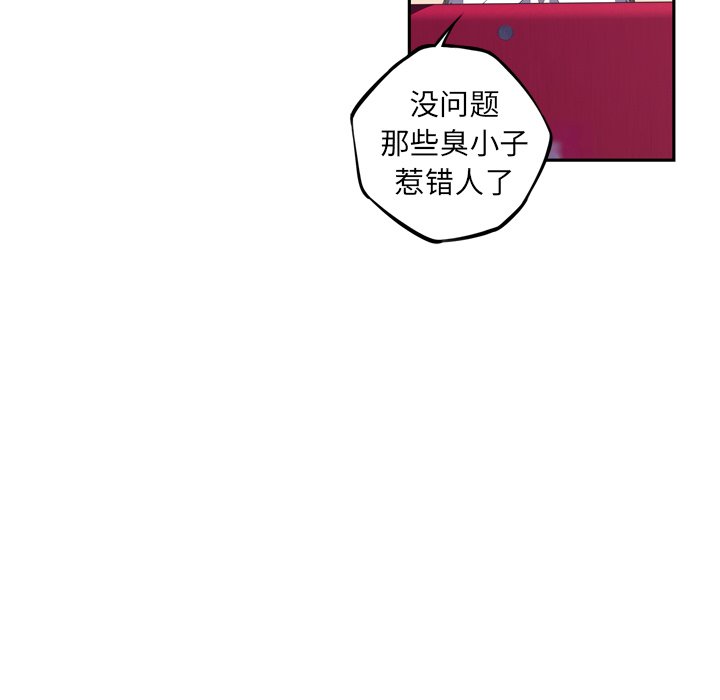 第70話 - 第25张