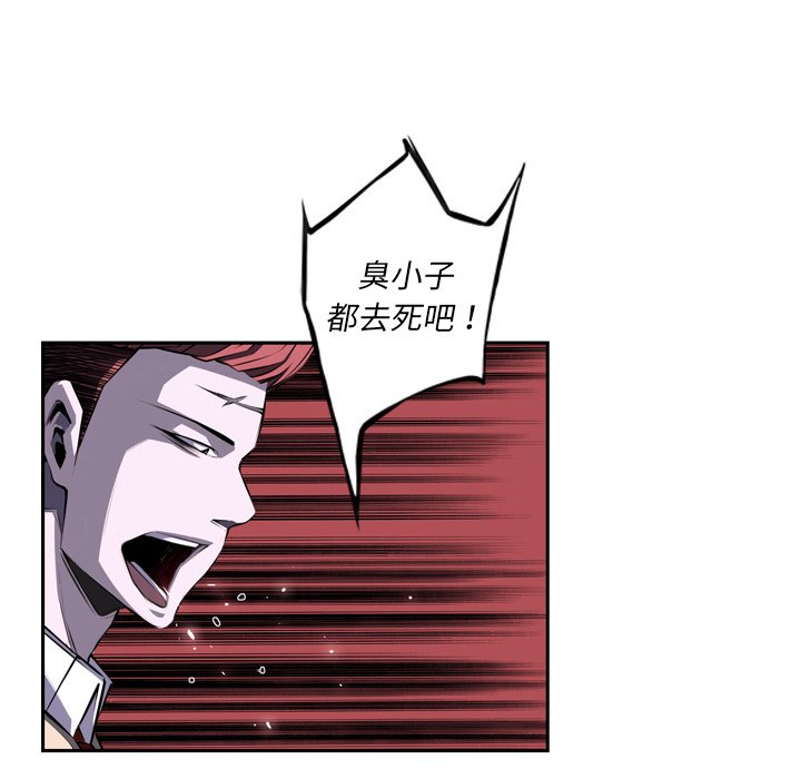 第70話 - 第26张
