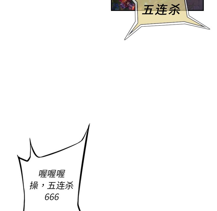 第70話 - 第28张