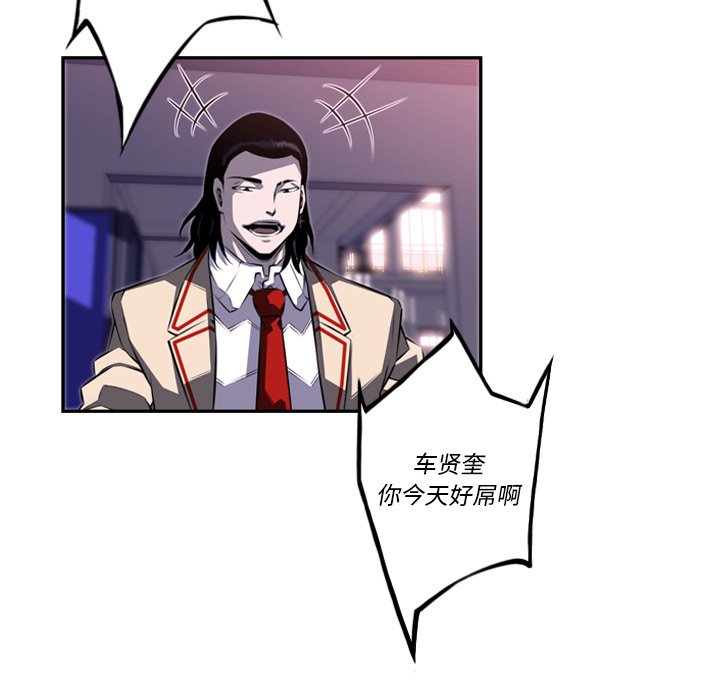第70話 - 第29张