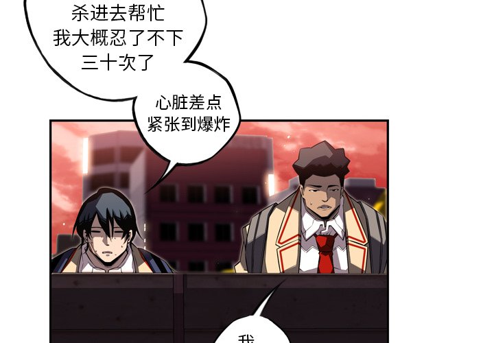 第70話 - 第3张
