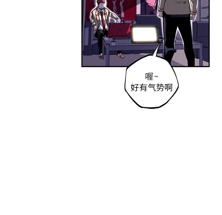 第70話 - 第31张