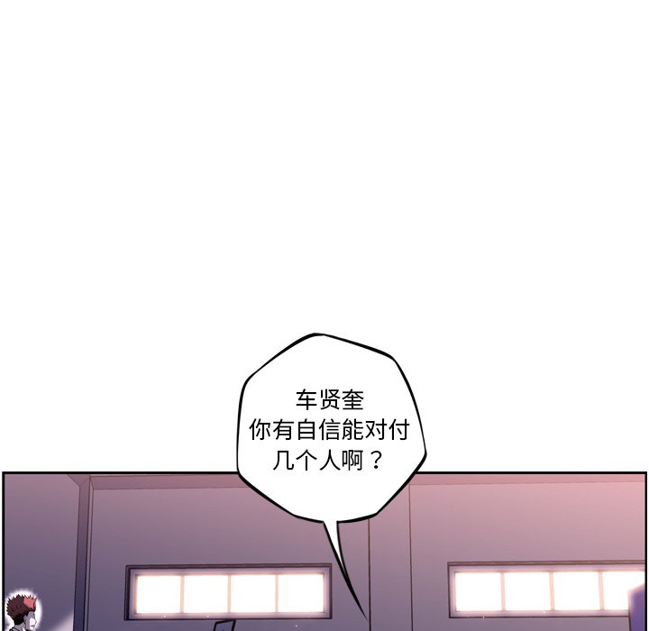 第70話 - 第32张
