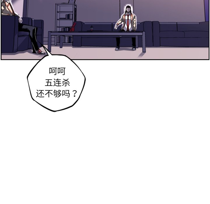 第70話 - 第33张