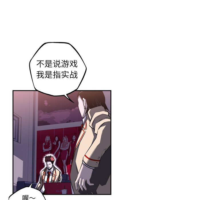 第70話 - 第34张
