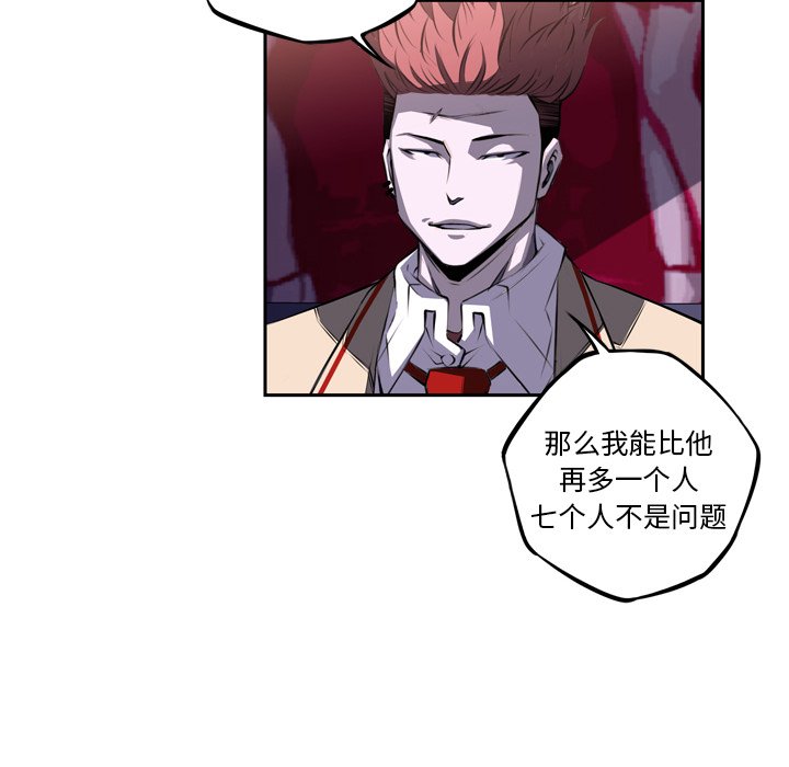 第70話 - 第36张