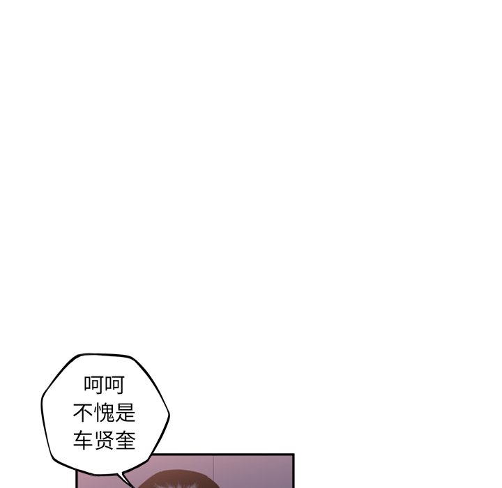 第70話 - 第37张