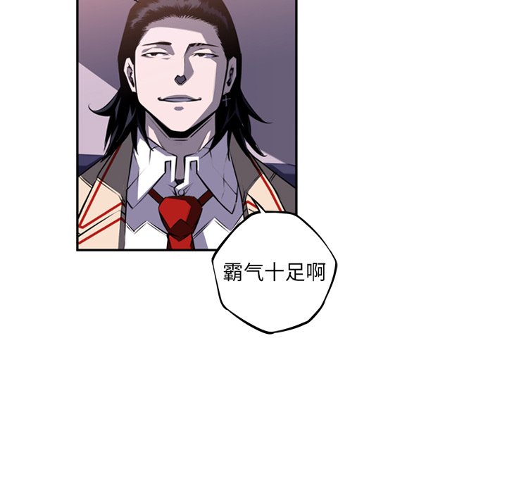 第70話 - 第38张
