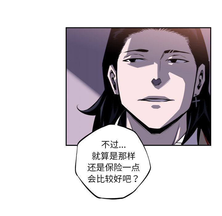 第70話 - 第39张