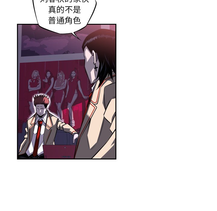 第70話 - 第41张