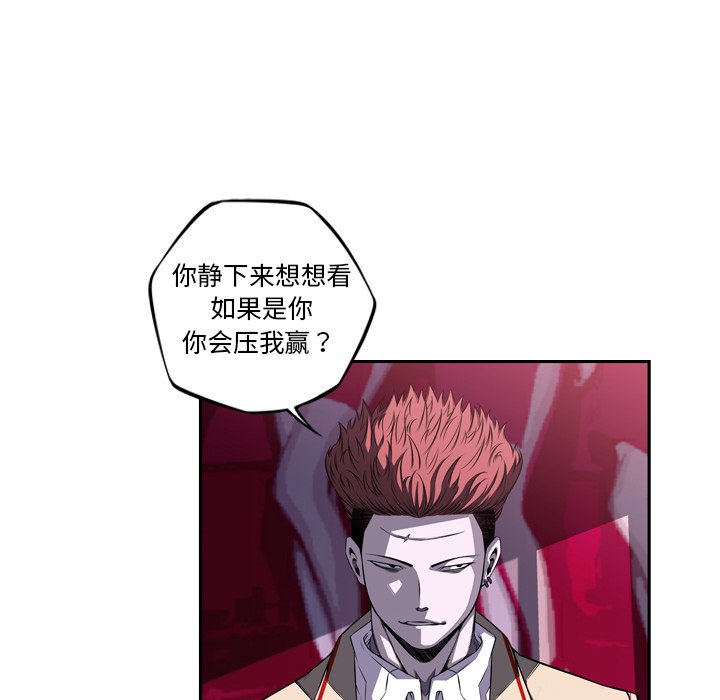第70話 - 第42张