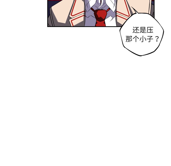 第70話 - 第43张