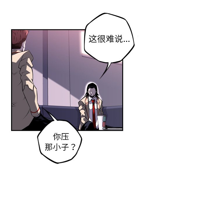第70話 - 第44张