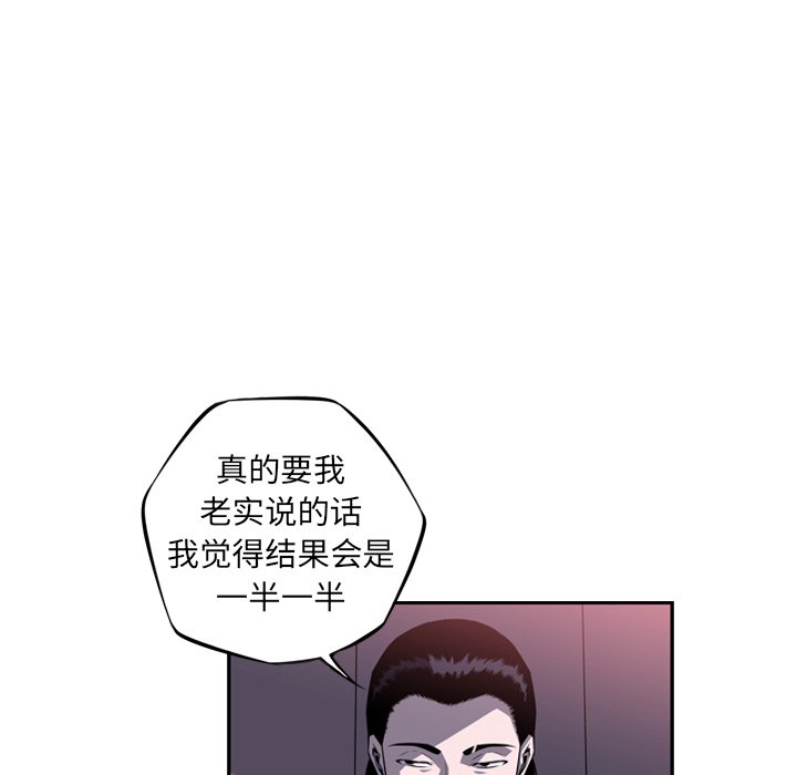 第70話 - 第45张