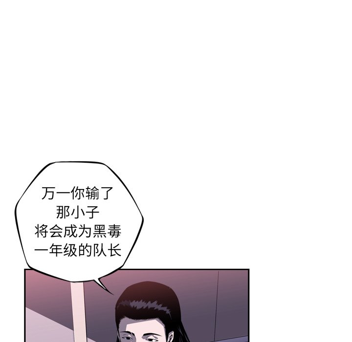 第70話 - 第49张
