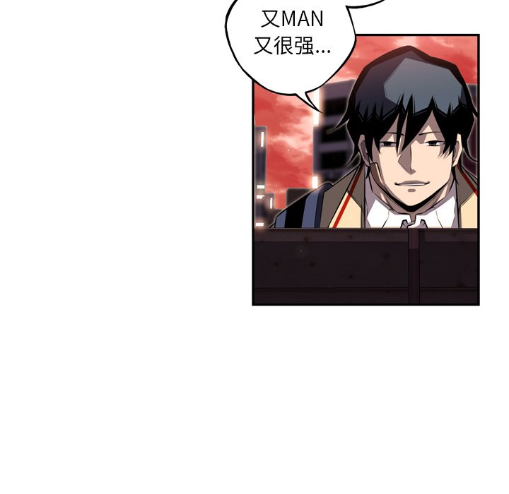 第70話 - 第5张