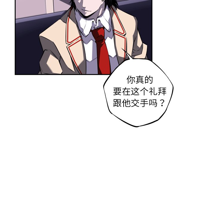 第70話 - 第50张