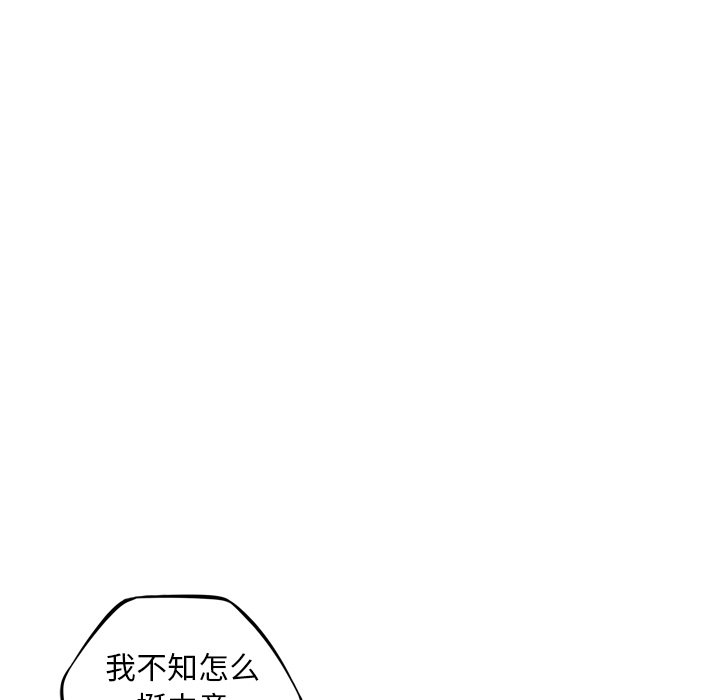 第70話 - 第52张
