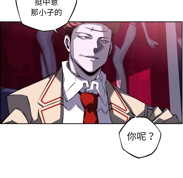 第70話 - 第53张