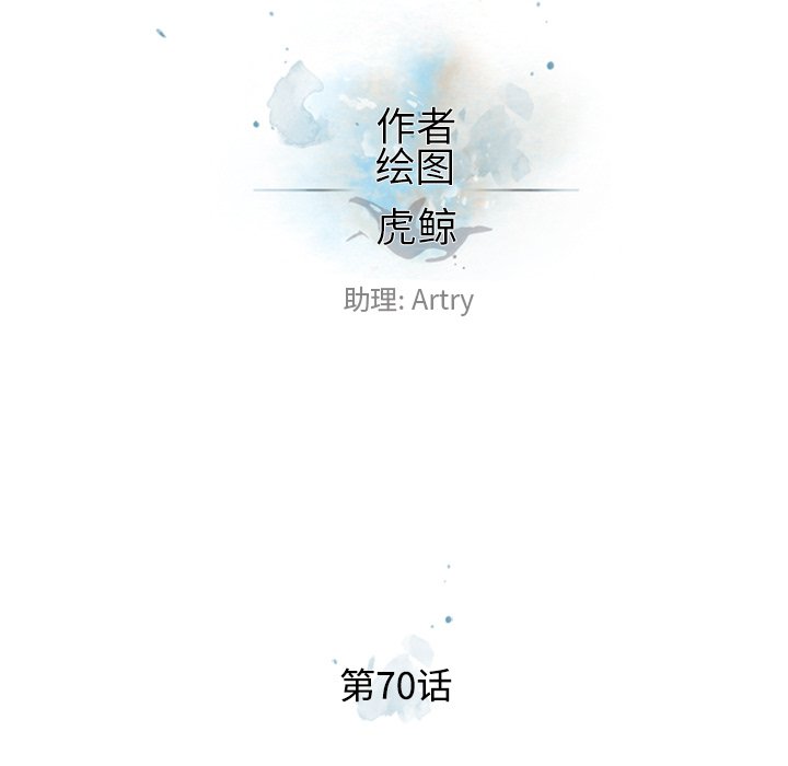 第70話 - 第55张