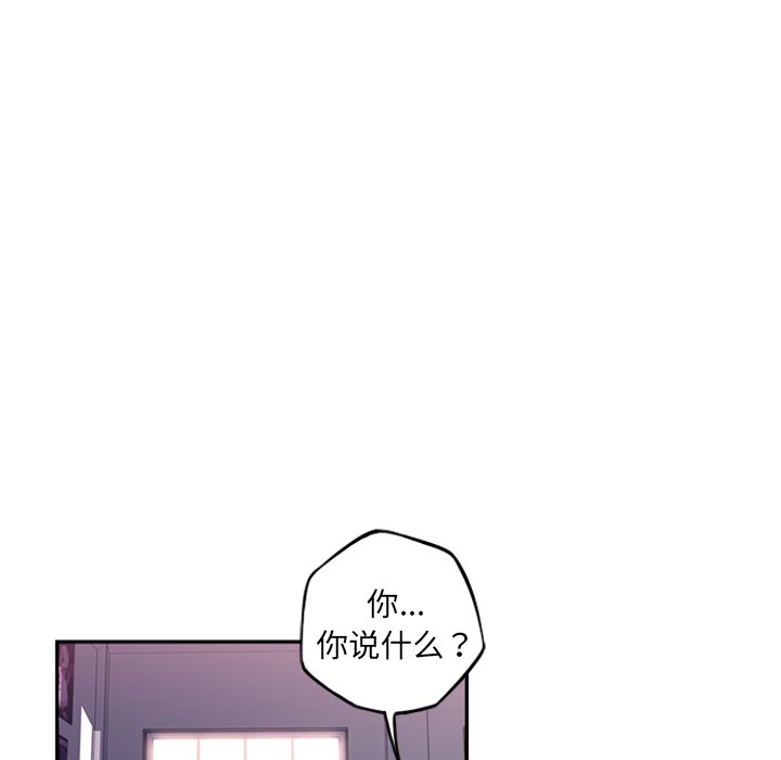 第70話 - 第56张