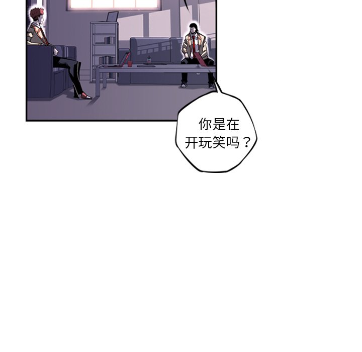第70話 - 第57张
