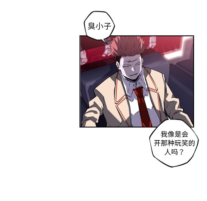 第70話 - 第58张