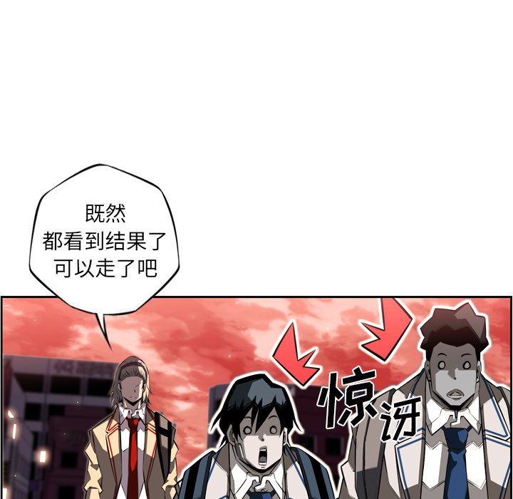 第70話 - 第6张