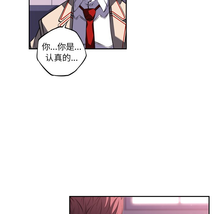 第70話 - 第60张