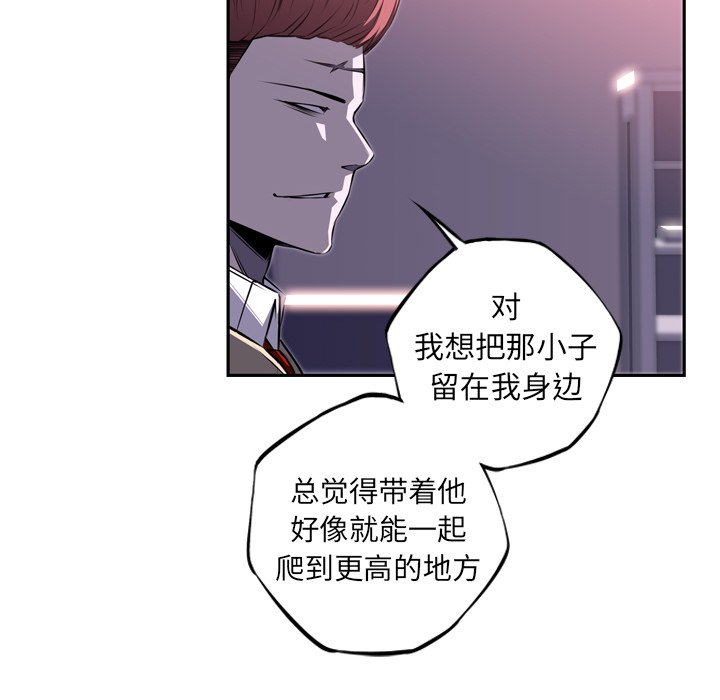 第70話 - 第61张
