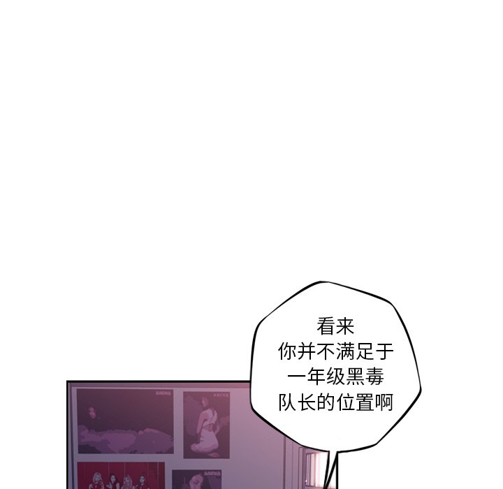 第70話 - 第62张