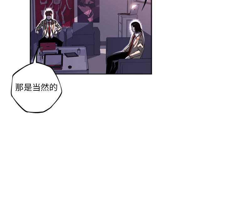 第70話 - 第63张