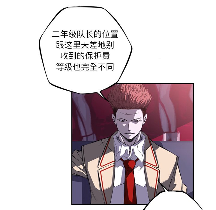 第70話 - 第64张