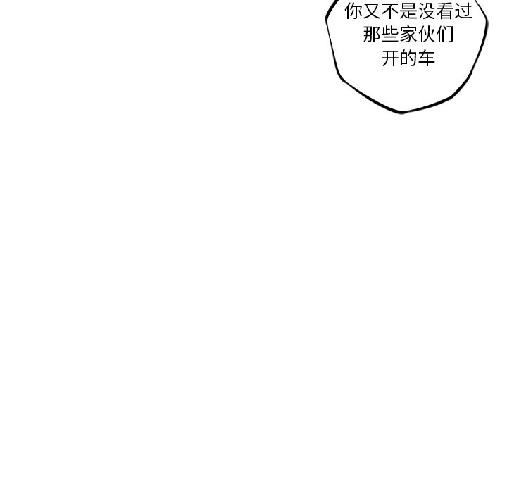 第70話 - 第65张