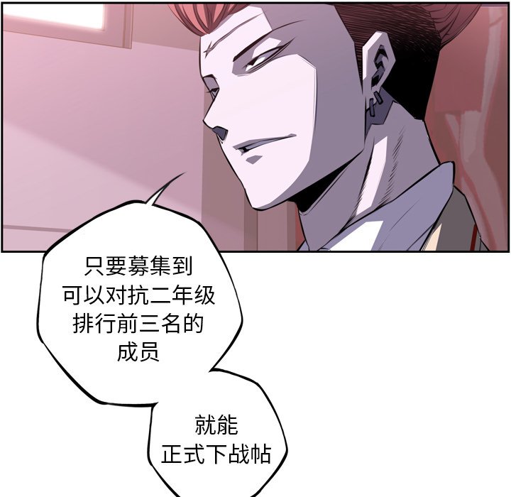 第70話 - 第66张