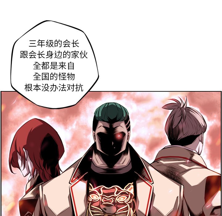 第70話 - 第68张