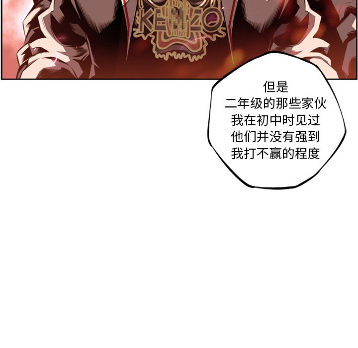 第70話 - 第69张